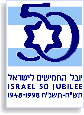 ISRAEL 50