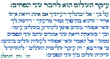 Rabbi Nachman m'Uman